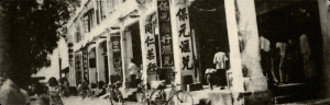 street2