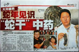 United Daily Jan 2013