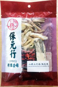 Chinese Yam Soup