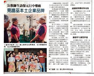 Seehua Daily Nov 2025