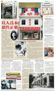 Sinchew Daily Nov 2024